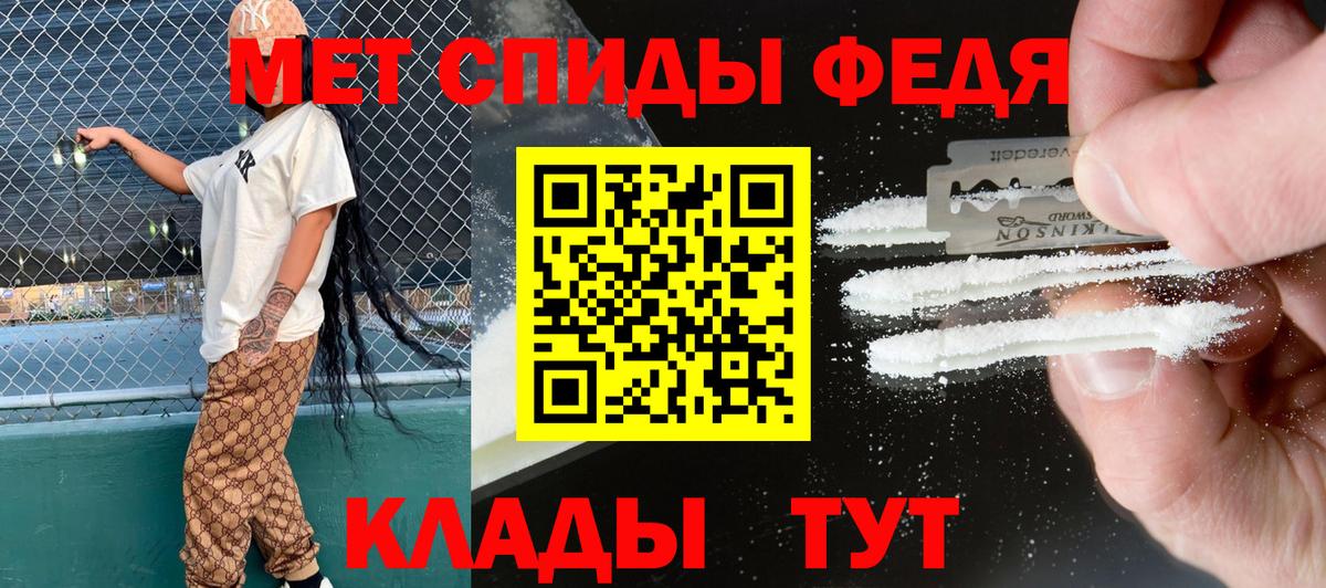 Сегежа  Amphetamine Premium  АМФ  Amphetamine  Вход с VPN 