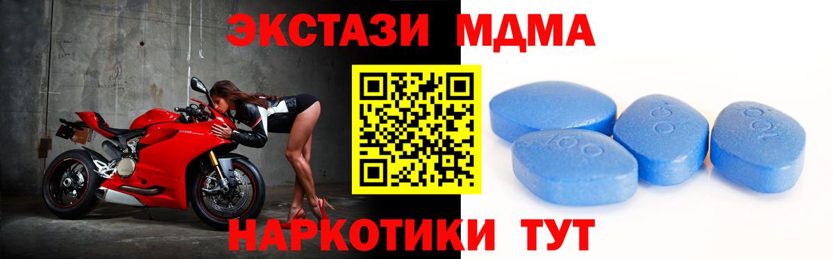 ЭКСТАЗИ ешки  Ecstasy бентли  Вход с VPN  Сегежа 