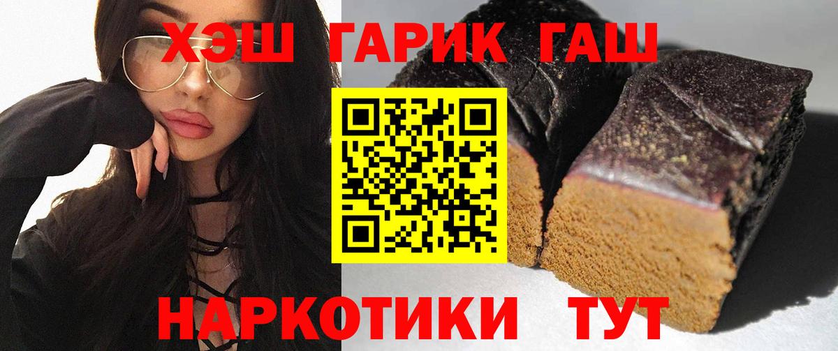 Сегежа  ГАШ гарик  Вход с VPN  Гашиш  ГАШИШ AMNESIA HAZE 