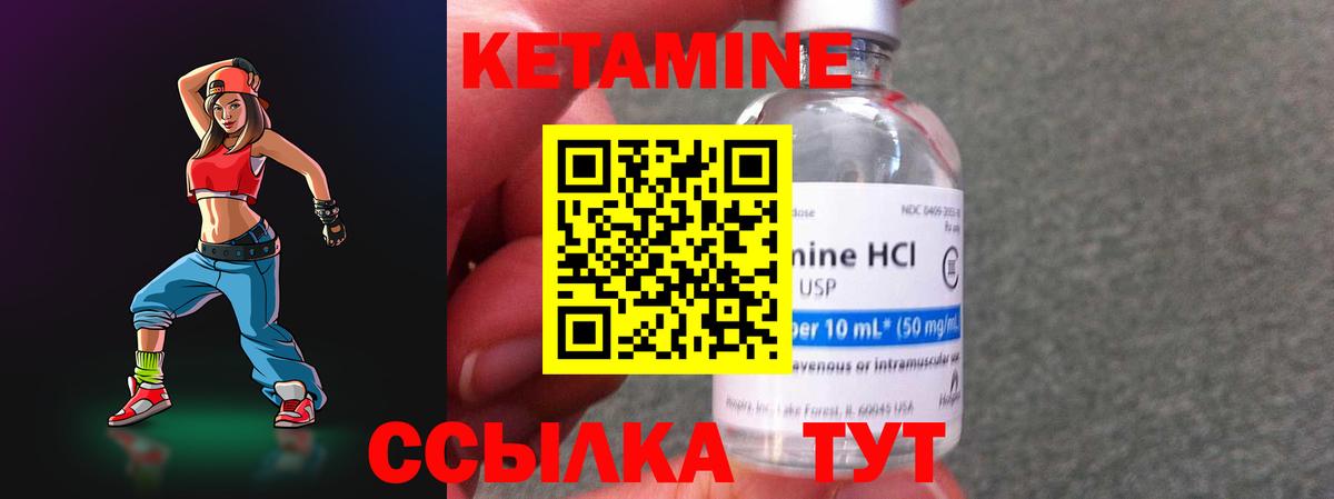 Кетамин VHQ  Вход с VPN  Сегежа  блэк спрут как зайти  КЕТАМИН ketamine 