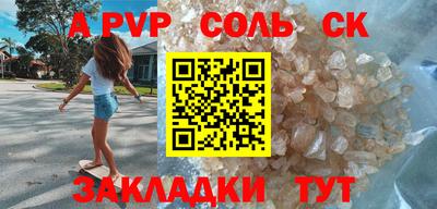 дживик Нальчик