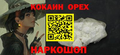дживик Нальчик
