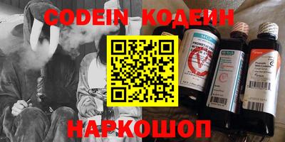 молекула духа Наро-Фоминск