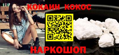 молекула духа Наро-Фоминск