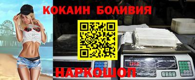 молекула духа Наро-Фоминск