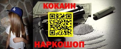 дживик Нальчик