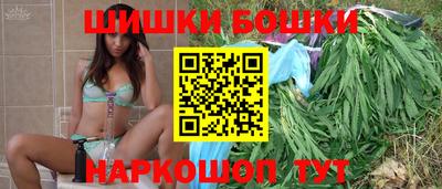 молекула духа Наро-Фоминск