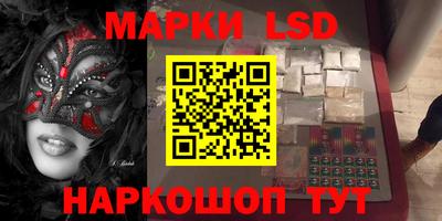 молекула духа Наро-Фоминск