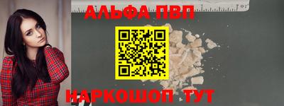 дживик Нальчик