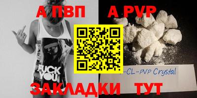 молекула духа Наро-Фоминск