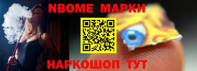 героин Нарткала