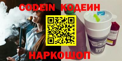 кокаин Новокубанск