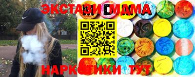 молекула духа Наро-Фоминск