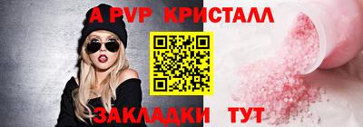 дживик Нальчик