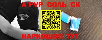 молекула духа Наро-Фоминск