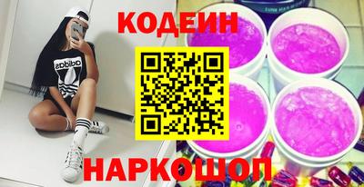 ГАЛЛЮЦИНОГЕННЫЕ ГРИБЫ Новозыбков