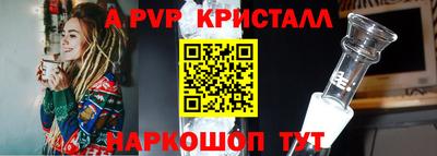 героин Нарткала