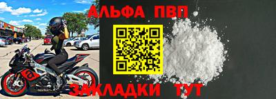 молекула духа Наро-Фоминск
