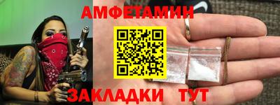 молекула духа Наро-Фоминск