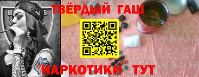 ГАЛЛЮЦИНОГЕННЫЕ ГРИБЫ Новозыбков