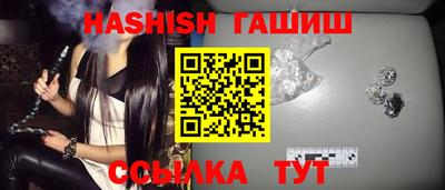молекула духа Наро-Фоминск