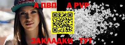 молекула духа Наро-Фоминск