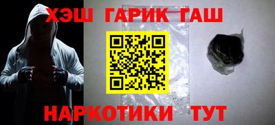 героин Нарткала