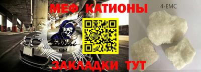 молекула духа Наро-Фоминск