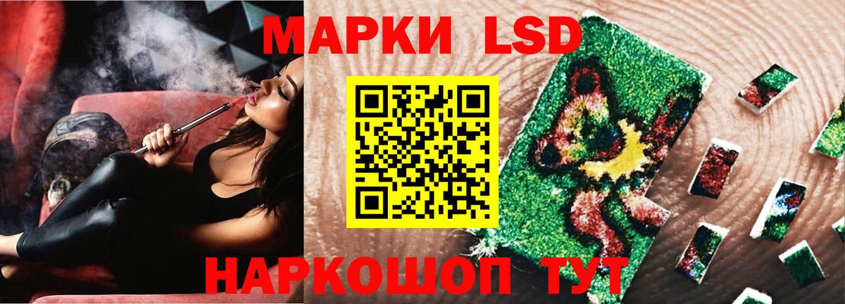 Сегежа  Лсд 25 экстази ecstasy  Вход с VPN 