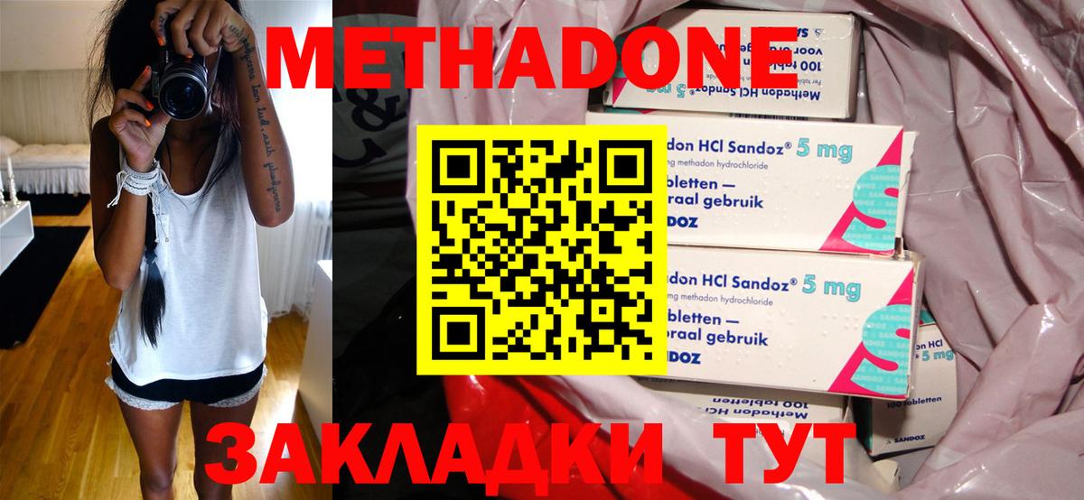 Сегежа  МЕТАДОН белоснежный  Вход с VPN 