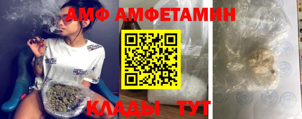 Первитин винт  Вход с VPN  Сегежа 