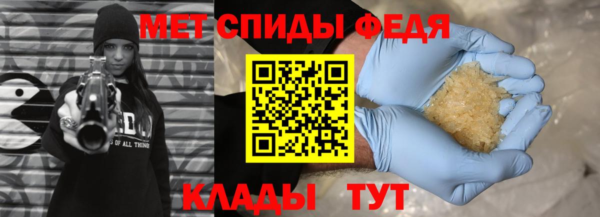 Метамфетамин винт Сегежа