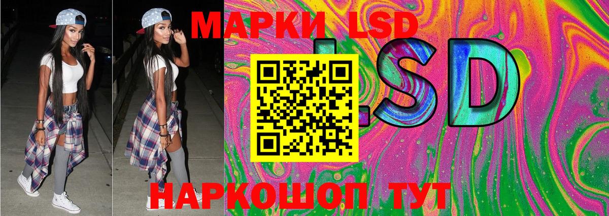 Марки N-bome 1500мкг Сегежа