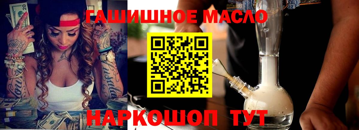 Сегежа  Дистиллят ТГК Wax  Вход с VPN  Дистиллят ТГК вейп с тгк 