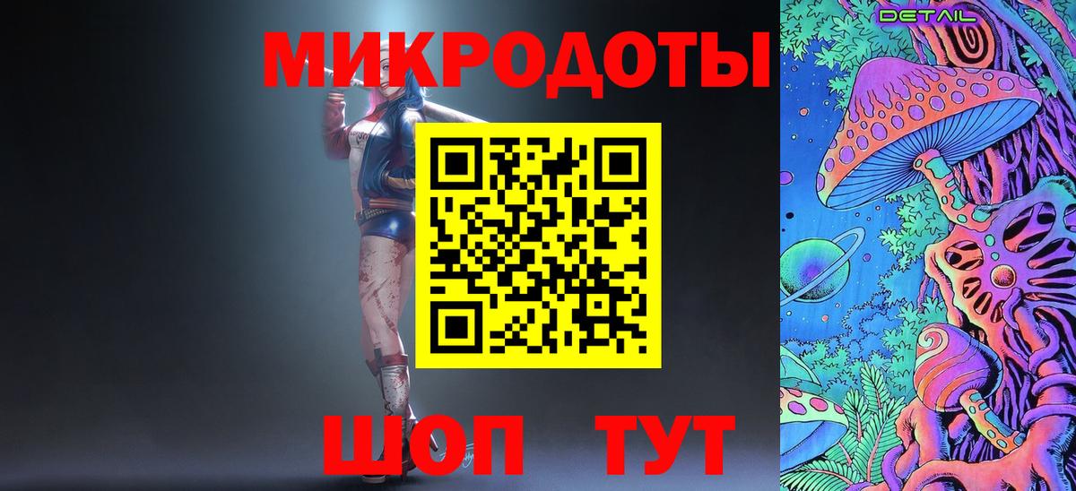 Сегежа  Галлюциногенные грибы Cubensis  Вход с VPN 