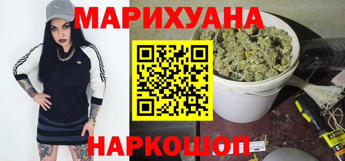 МАРИХУАНА SATIVA & INDICA  Вход с VPN  Канабис MAZAR  Марихуана MAZAR  Сегежа 